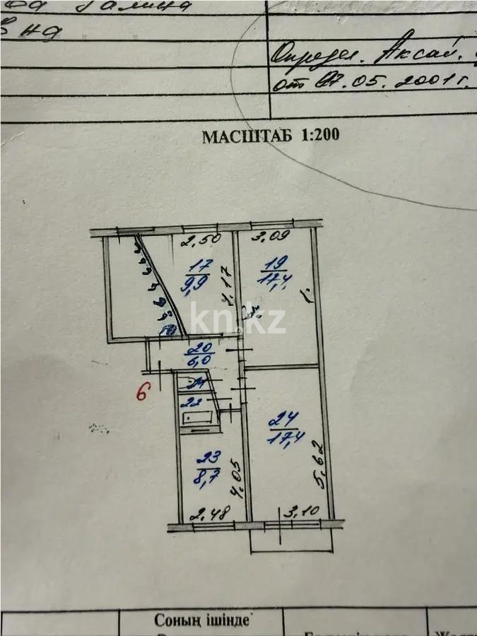 Продажа 4-комнатной квартиры, 74 м² в Алматы