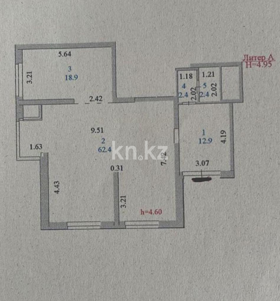 Аренда в Астане - фото 2