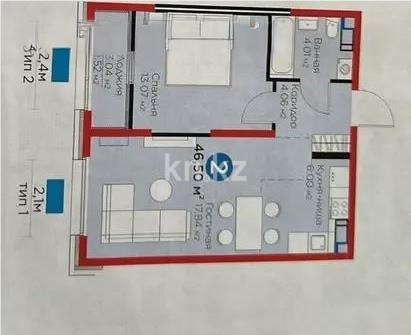 Продажа 1-комнатной квартиры, 46.5 м² в Алматы