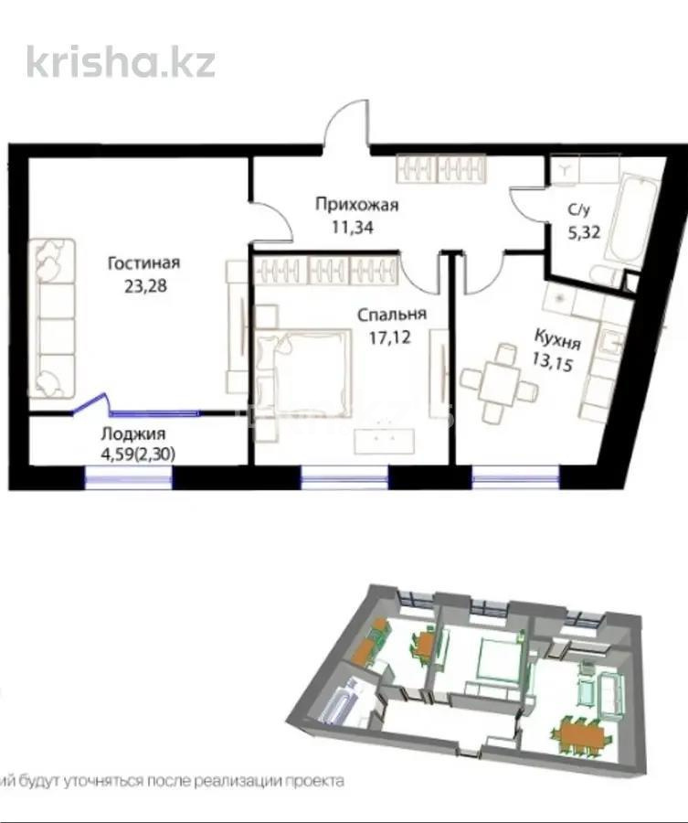 Продажа 2-комнатной квартиры, 72.51 м² в Астане
