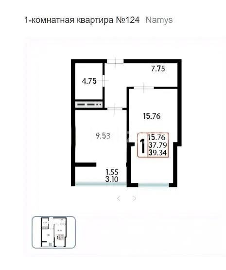 Продажа 1-комнатной квартиры, 40 м² в Астане