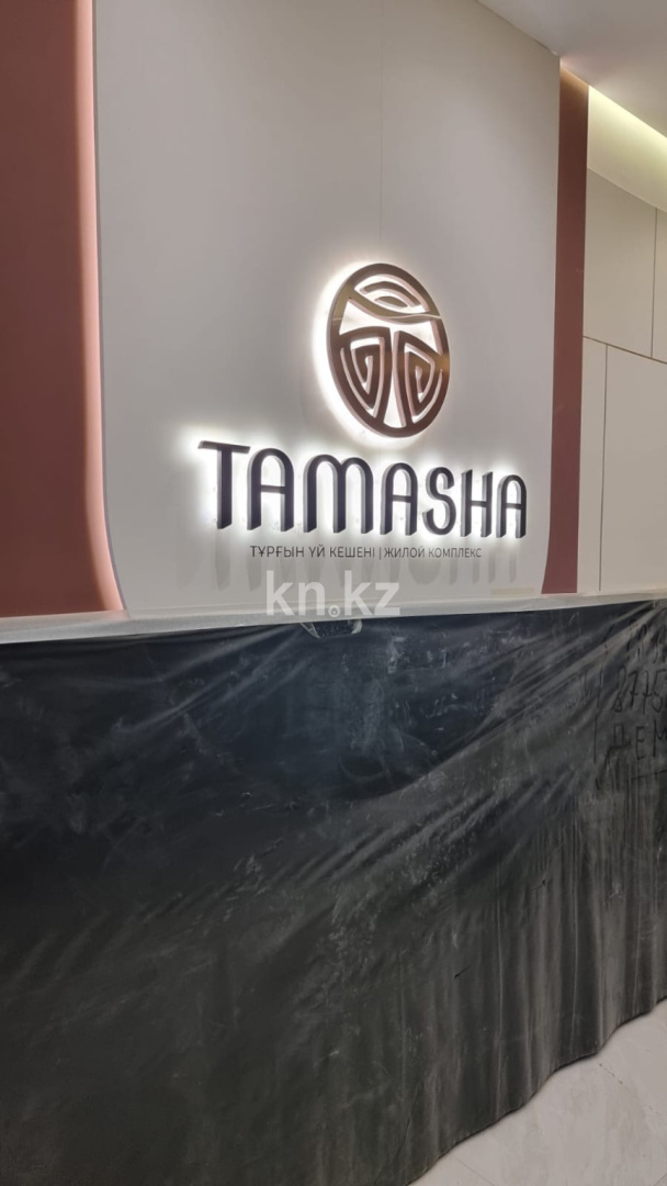 Продажа 3-комнатной квартиры, 94 м², пр. Тауелсыздык, дом  25/1 - ул. Шарля де Голля в Астане