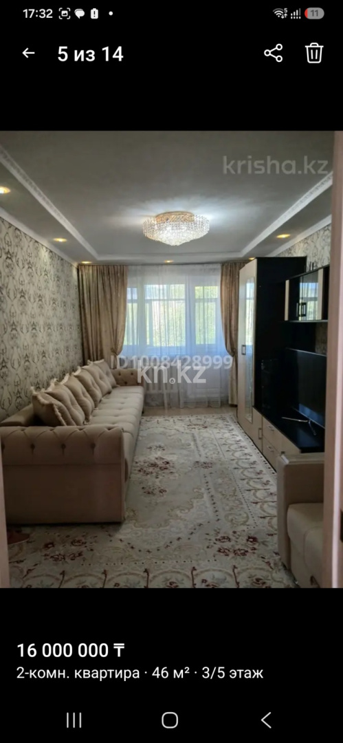 Продажа 2-комнатной квартиры, 46 м² в Караганде