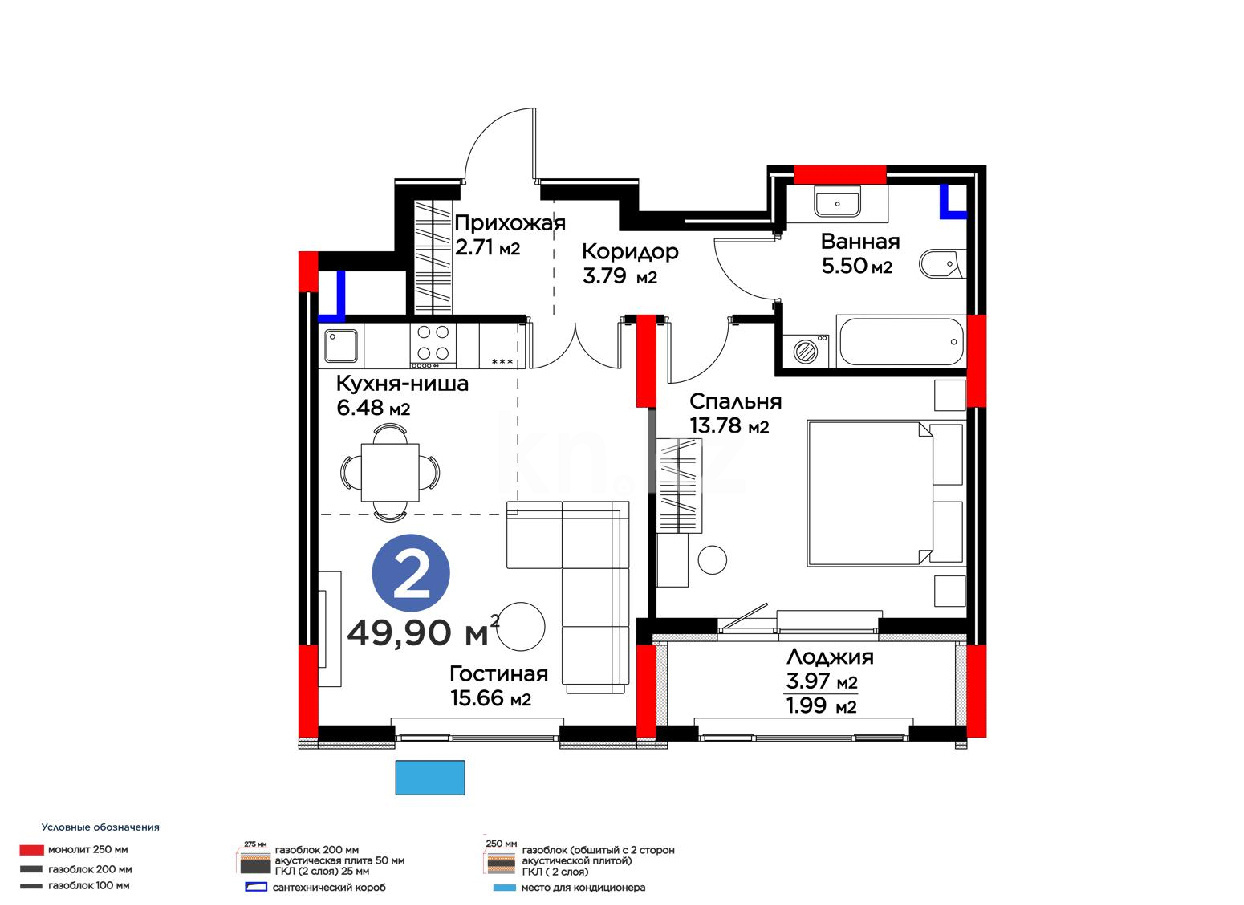 Продажа 2-комнатной квартиры, 49.9 м² в Астане