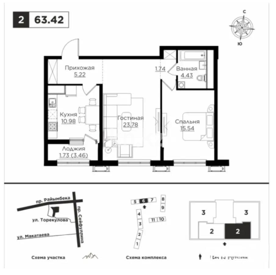 Продажа 2-комнатной квартиры, 64 м², пр. Райымбека, дом  162а в Алматы - фото 2