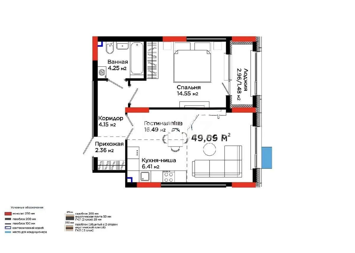 Продажа 2-комнатной квартиры, 49.69 м² в Астане