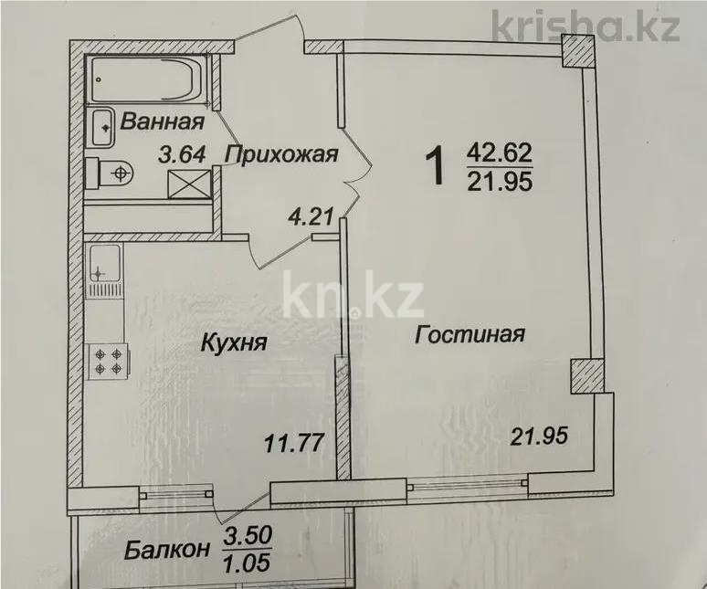 Продажа 1-комнатной квартиры, 42.62 м² в Астане