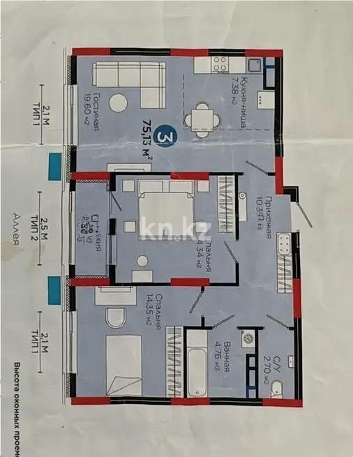 Продажа 3-комнатной квартиры, 75 м², ул. Сыганак, дом  52/1 в Астане - фото 4