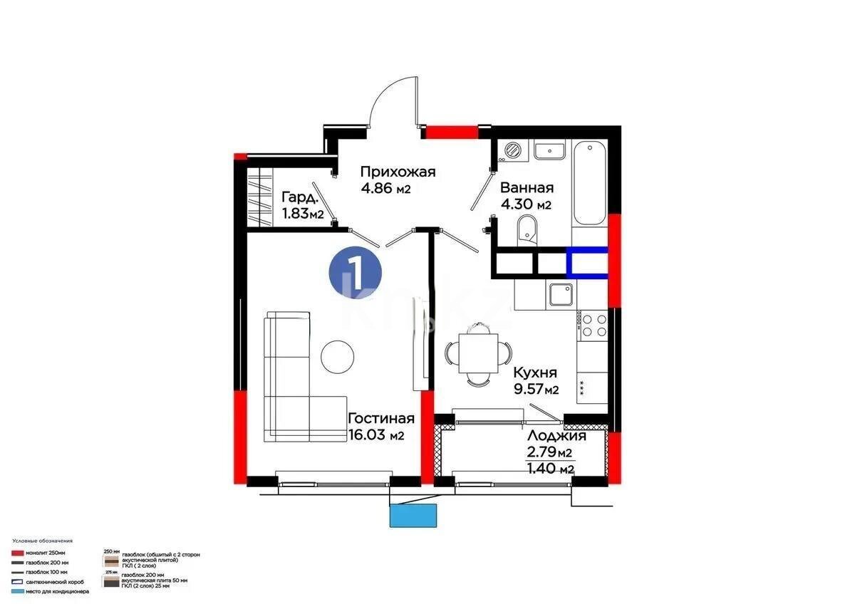 Продажа 1-комнатной квартиры, 37.99 м² в Астане - фото 3
