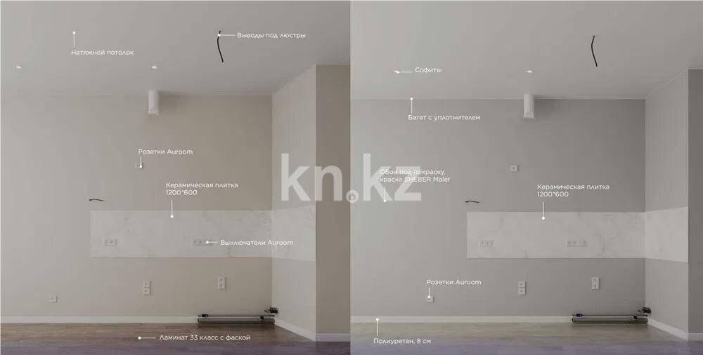 Продажа 2-комнатной квартиры, 60 м² в Астане - фото 2
