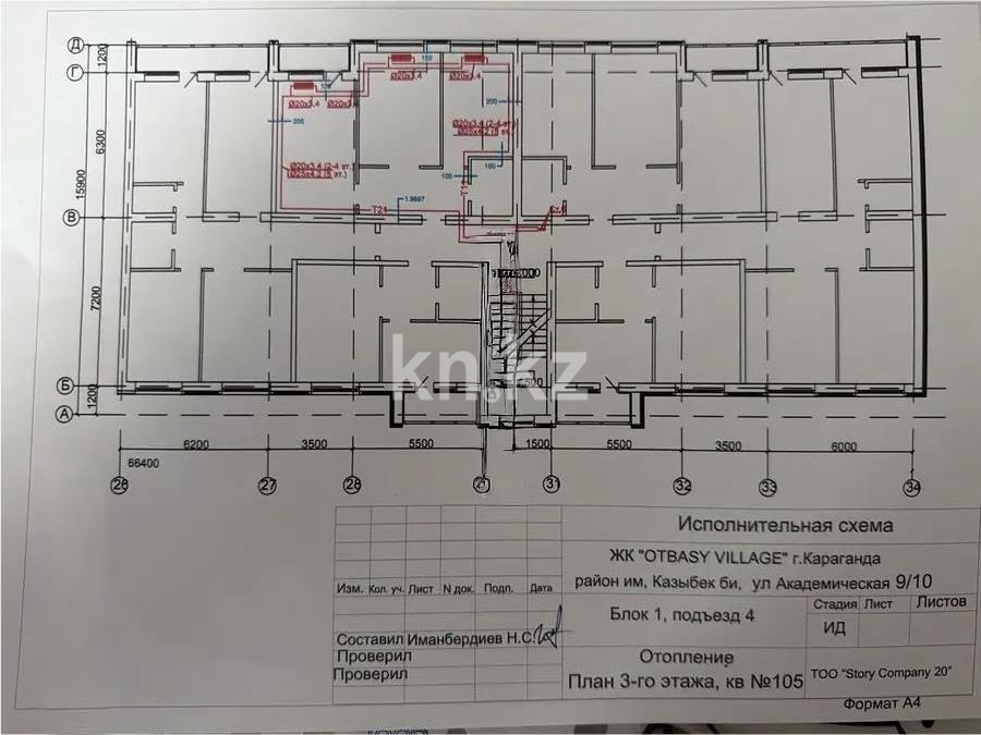 Продажа 2-комнатной квартиры, 60 м² в Караганде