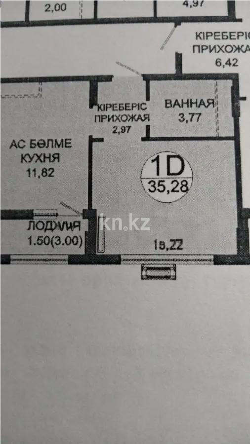 Продажа 1-комнатной квартиры, 35.28 м² в Астане