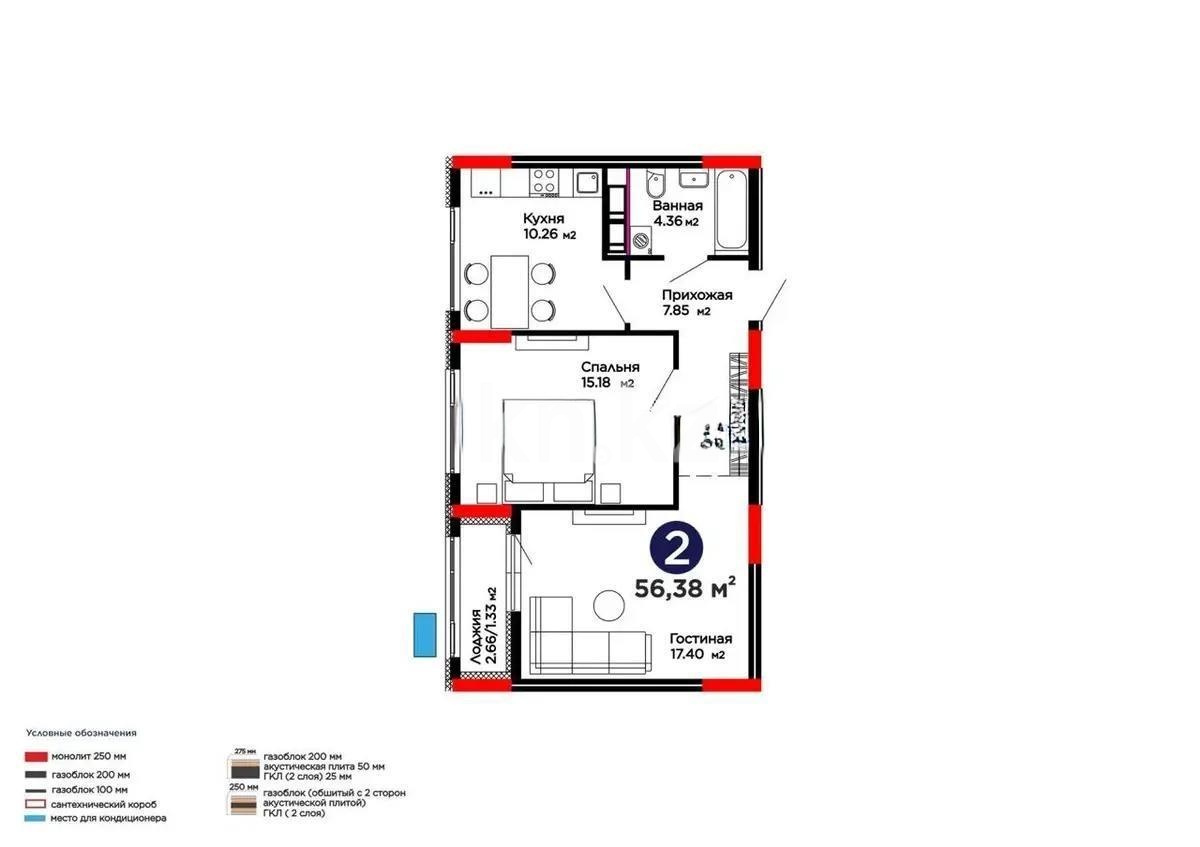 Продажа 2-комнатной квартиры, 56.38 м² в Астане