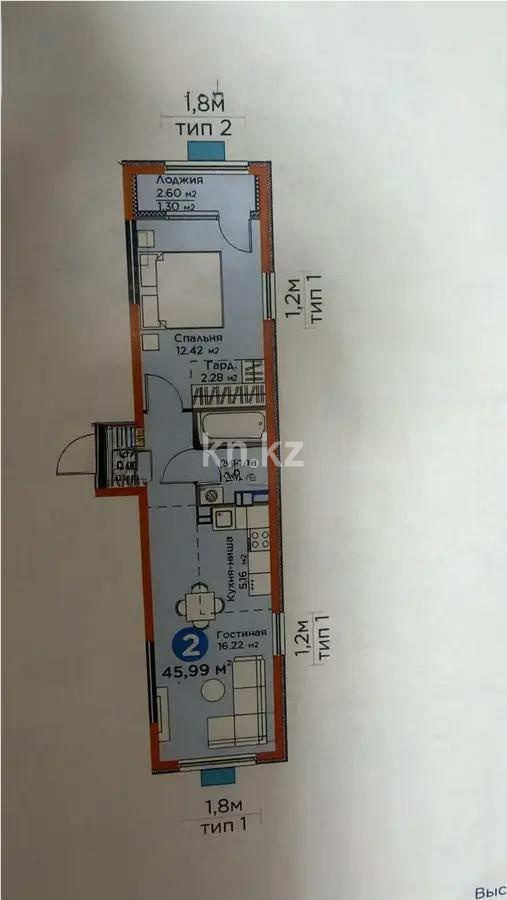 Продажа 2-комнатной квартиры, 46 м² в Алматы