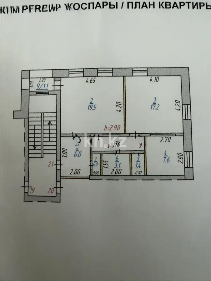 Продажа 2-комнатной квартиры, 61 м² в Темиртау - фото 6