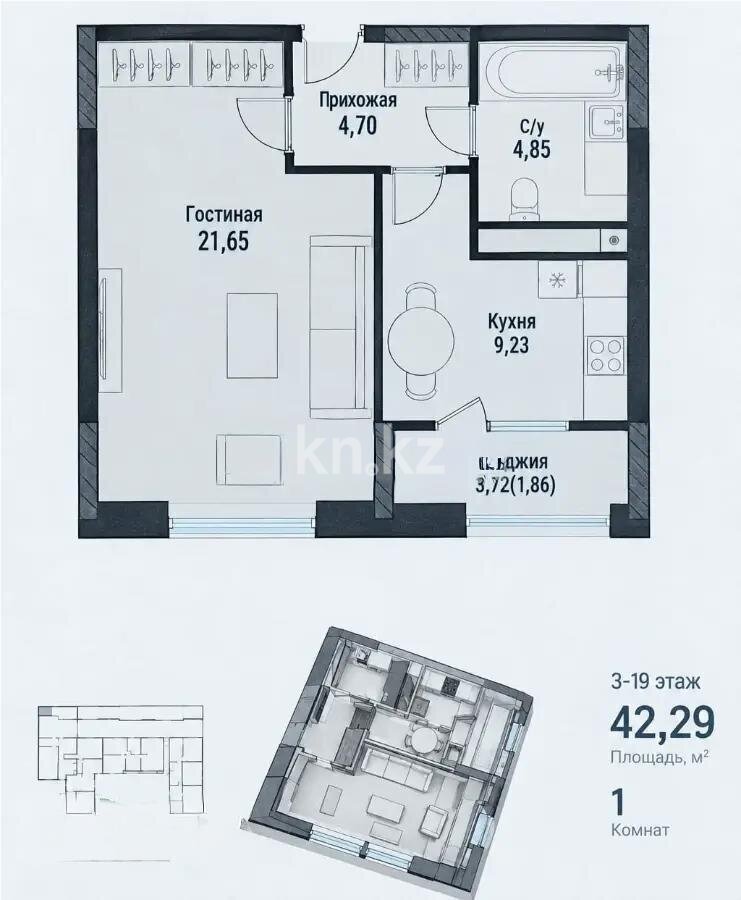 Продажа 1-комнатной квартиры, 42.7 м² в Астане - фото 5
