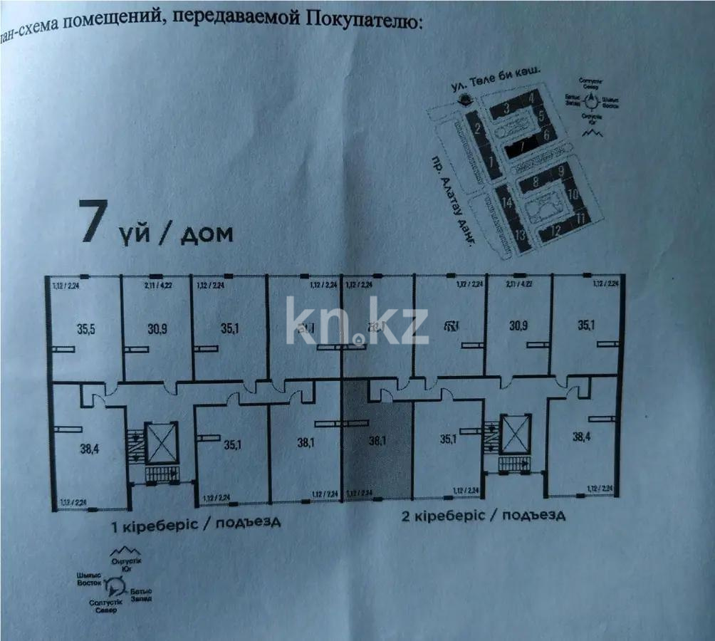 Продажа 1-комнатной квартиры, 38 м², пр. Алатау, дом  12а/1 в Алматы