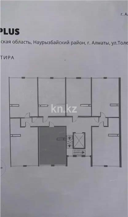 Продажа 1-комнатной квартиры, 35.1 м² в Алматы