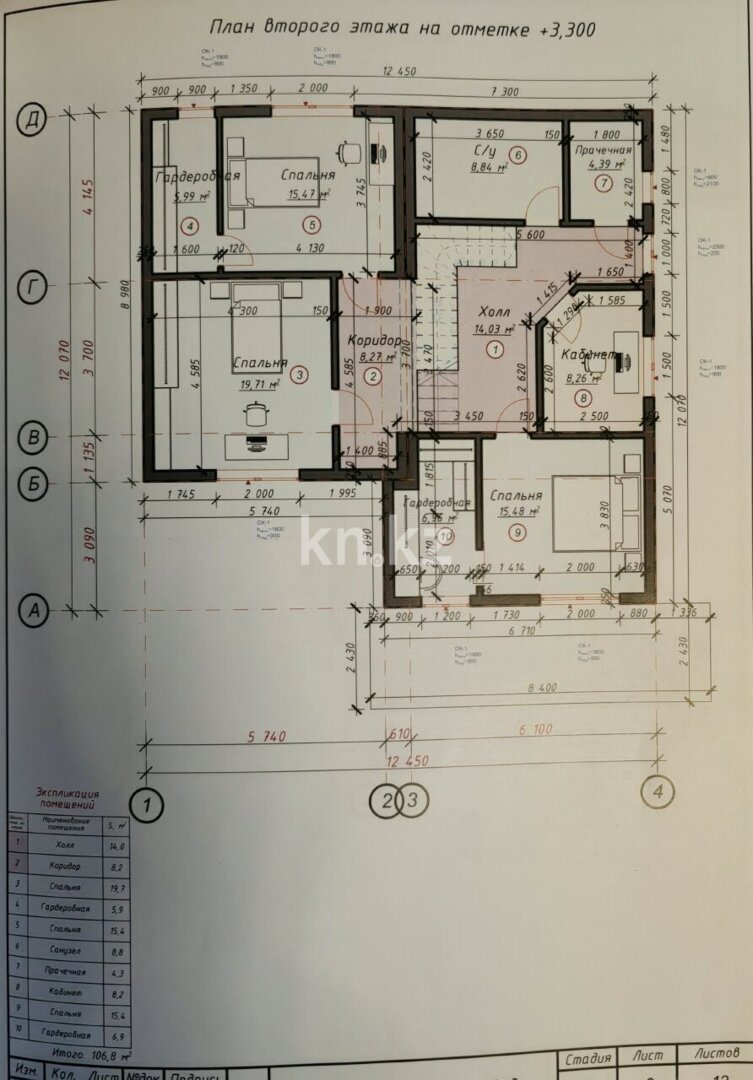 Продажа 2-комнатного дома, 65 м² в Караганде - фото 23
