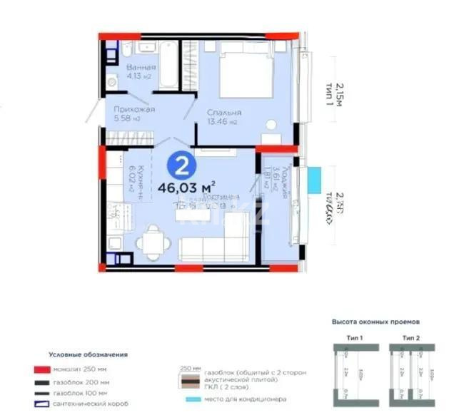 Продажа 2-комнатной квартиры, 46.03 м², ул. Е-321, дом  6 в Астане - фото 4