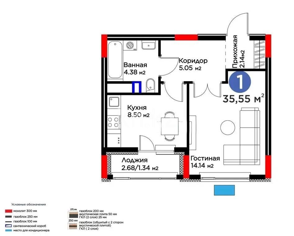 Продажа 1-комнатной квартиры, 35.5 м² в Астане