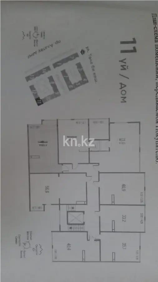 Продажа 2-комнатной квартиры, 47 м², пр. Алатау, дом  12а/1 в Алматы