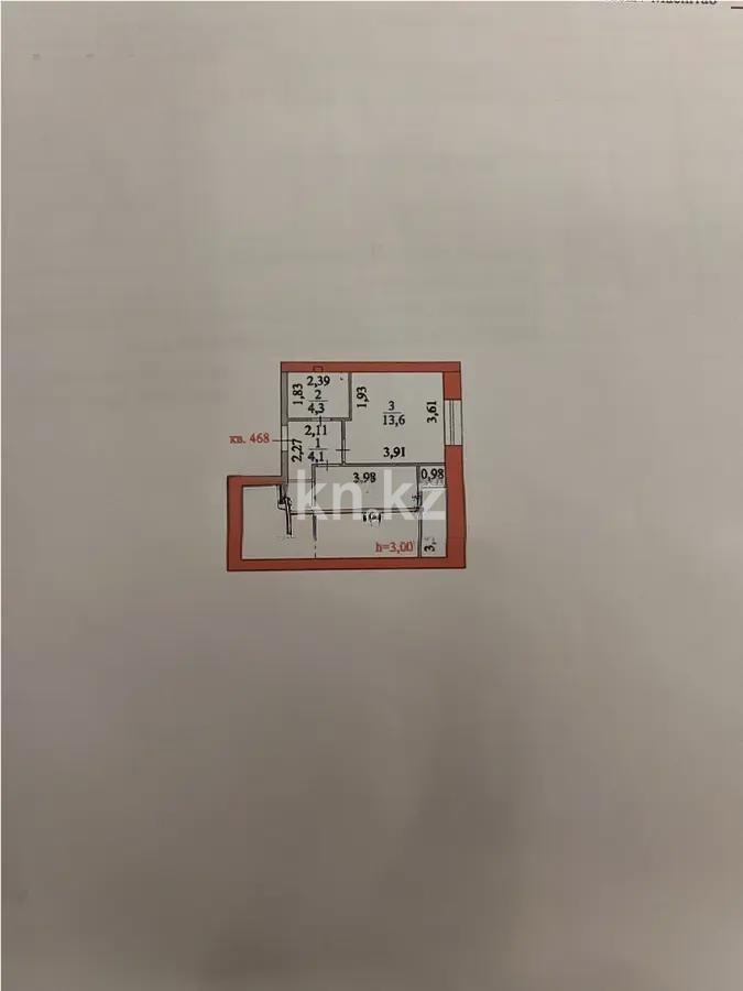 Продажа 2-комнатной квартиры, 47 м² в Астане - фото 4