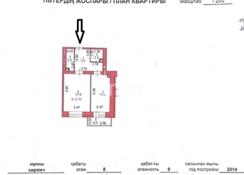 Продажа 1-комнатной квартиры, 45 м² в Астане - фото 4