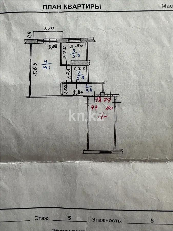 Продажа 1-комнатной квартиры, 32 м², ул. Абая в Темиртау - фото 4