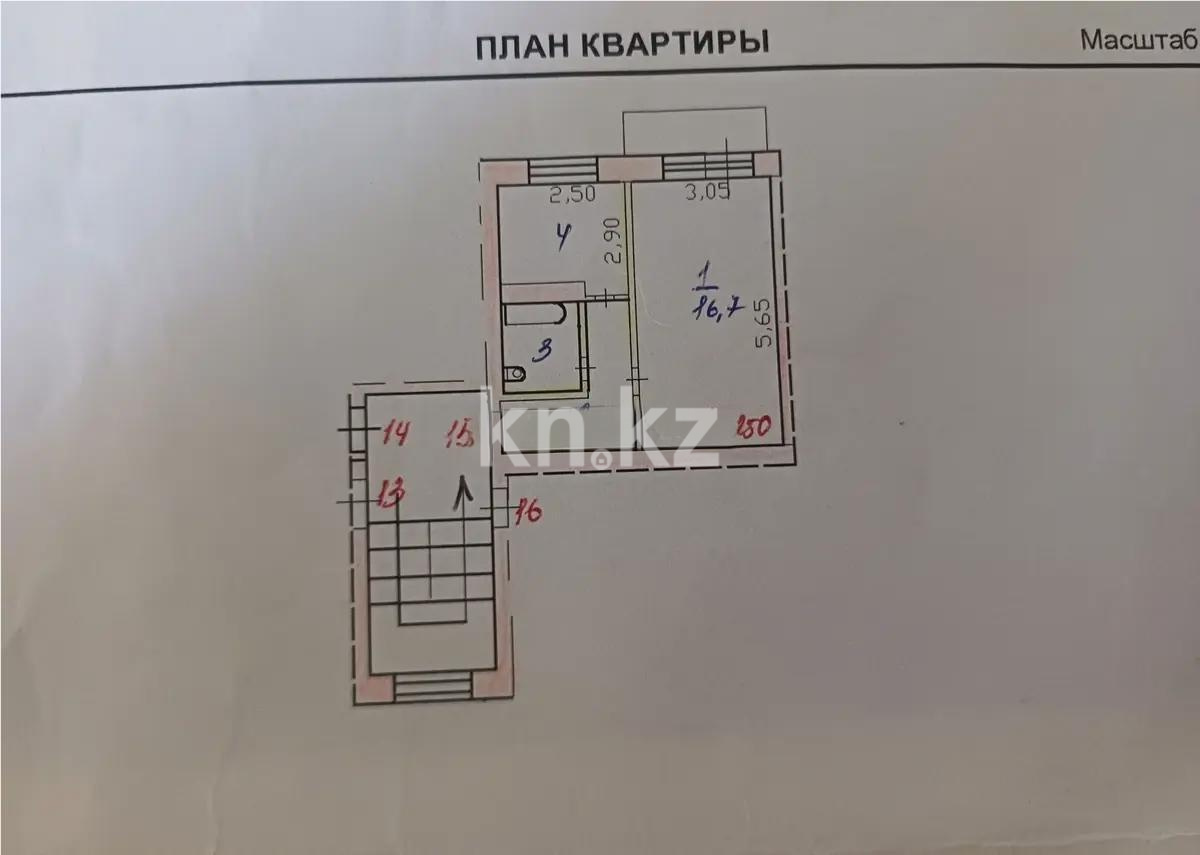 Продажа 1-комнатной квартиры, 30 м² в Сарани - фото 5