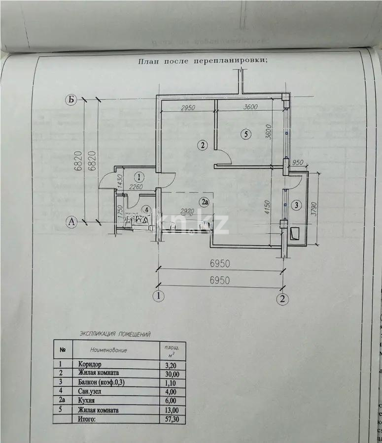 Продажа 2-комнатной квартиры, 57 м², мкр-н Аксай-5, дом  25 в Алматы - фото 5