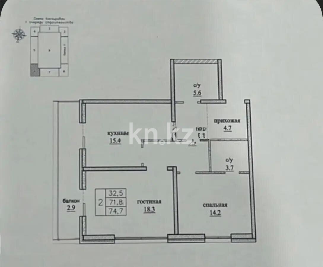 Продажа 3-комнатной квартиры, 75 м² в Алматы