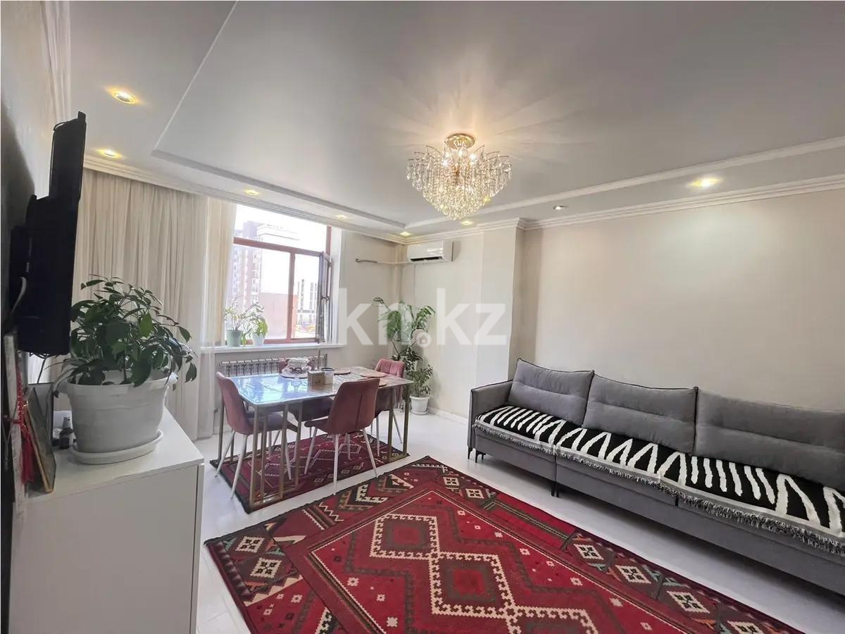 Продажа 2-комнатной квартиры, 63 м² в Астане