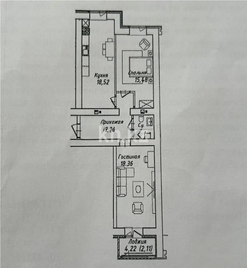 Продажа 2-комнатной квартиры, 68 м² в Астане