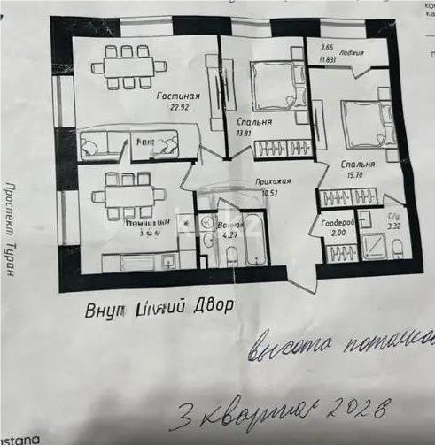 Продажа 3-комнатной квартиры, 88.47 м² в Астане