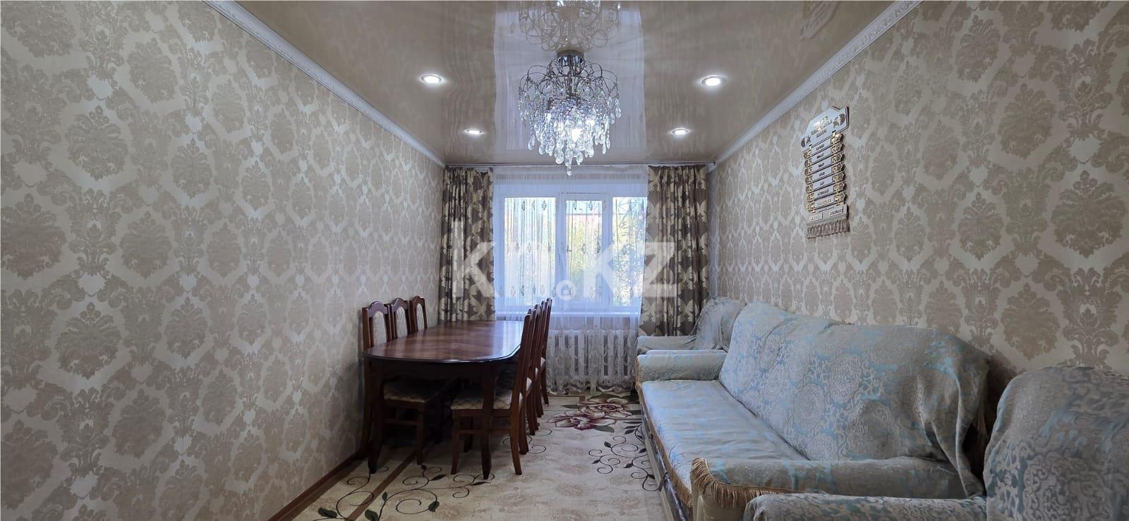 Продажа 3-комнатной квартиры, 70 м² в Темиртау
