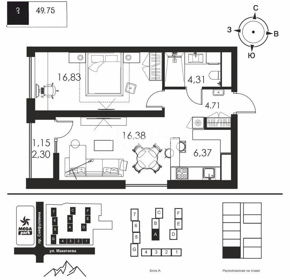 Продажа 2-комнатной квартиры, 50 м², пр. Сейфуллина, дом  416/3 в Алматы - фото 3