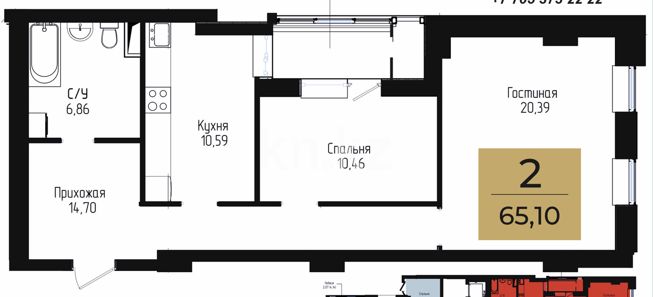 Продажа 2-комнатной квартиры, 63.8 м² в Астане