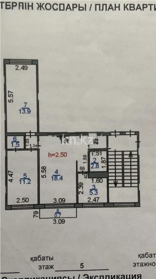 Продажа 3-комнатной квартиры, 58 м² в Караганде - фото 6