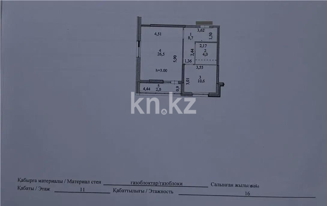Продажа 2-комнатной квартиры, 51.8 м² в Астане - фото 4