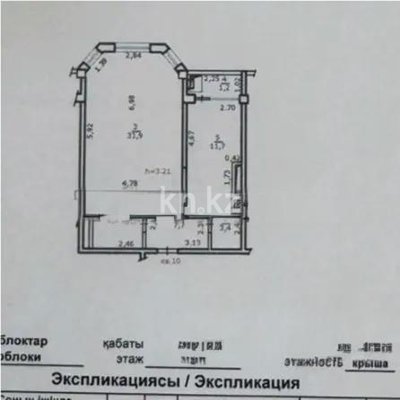 Продажа 2-комнатной квартиры, 63 м², ул. Сейдимбека, дом  110/1 в Алматы