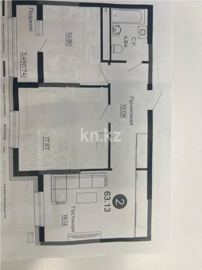 Продажа 3-комнатной квартиры, 63 м² в Астане - фото 4