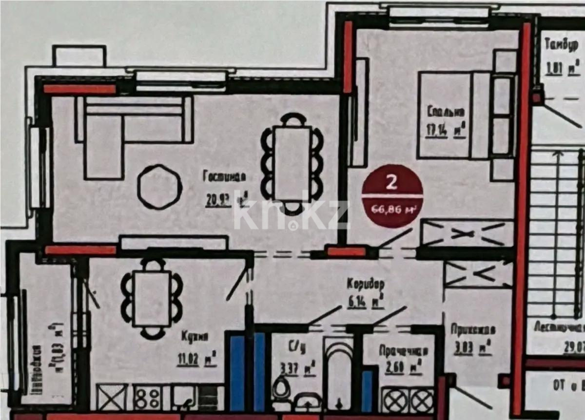 Продажа 2-комнатной квартиры, 66.86 м² в Астане