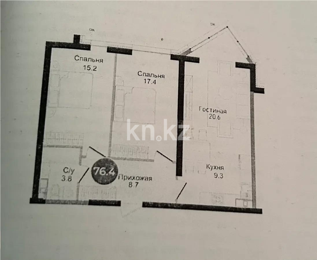 Продажа 3-комнатной квартиры, 76 м² в Алматы