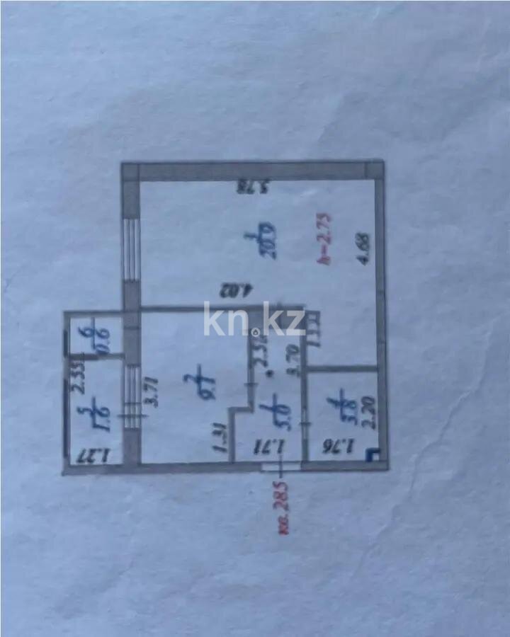 Продажа 2-комнатной квартиры, 41 м² в Астане - фото 5
