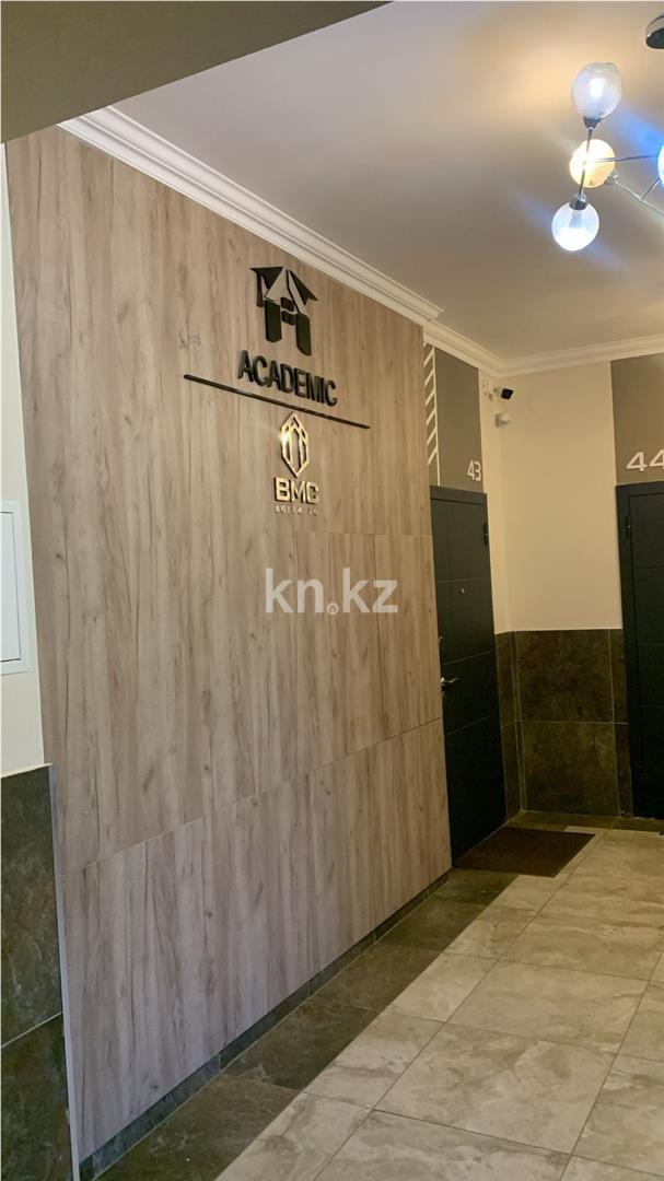 Продажа 3-комнатной квартиры, 100 м² в Караганде