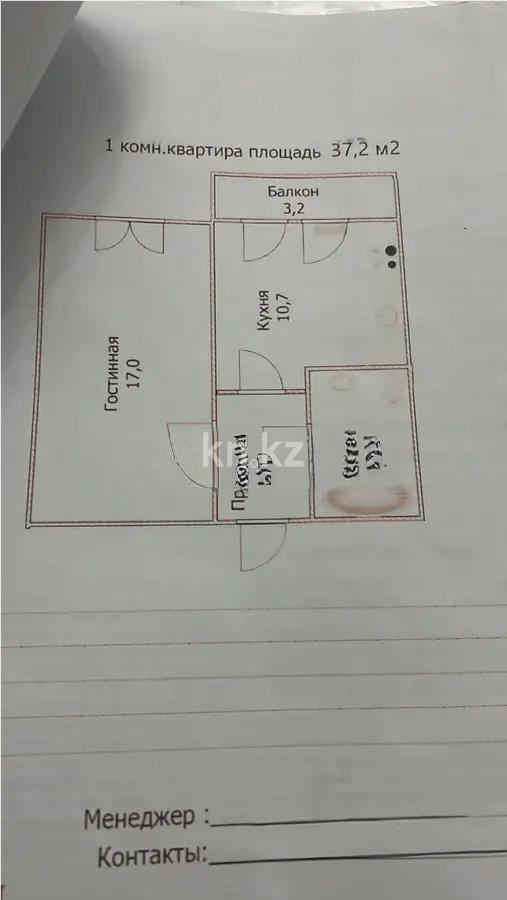 Продажа 1-комнатной квартиры, 37 м², ул. А-92, дом  5/2 в Астане