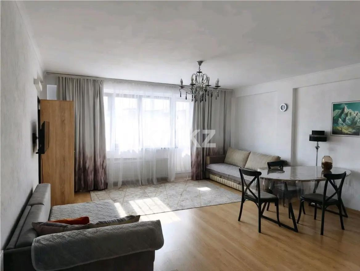 Продажа 2-комнатной квартиры, 62 м² в Алматы