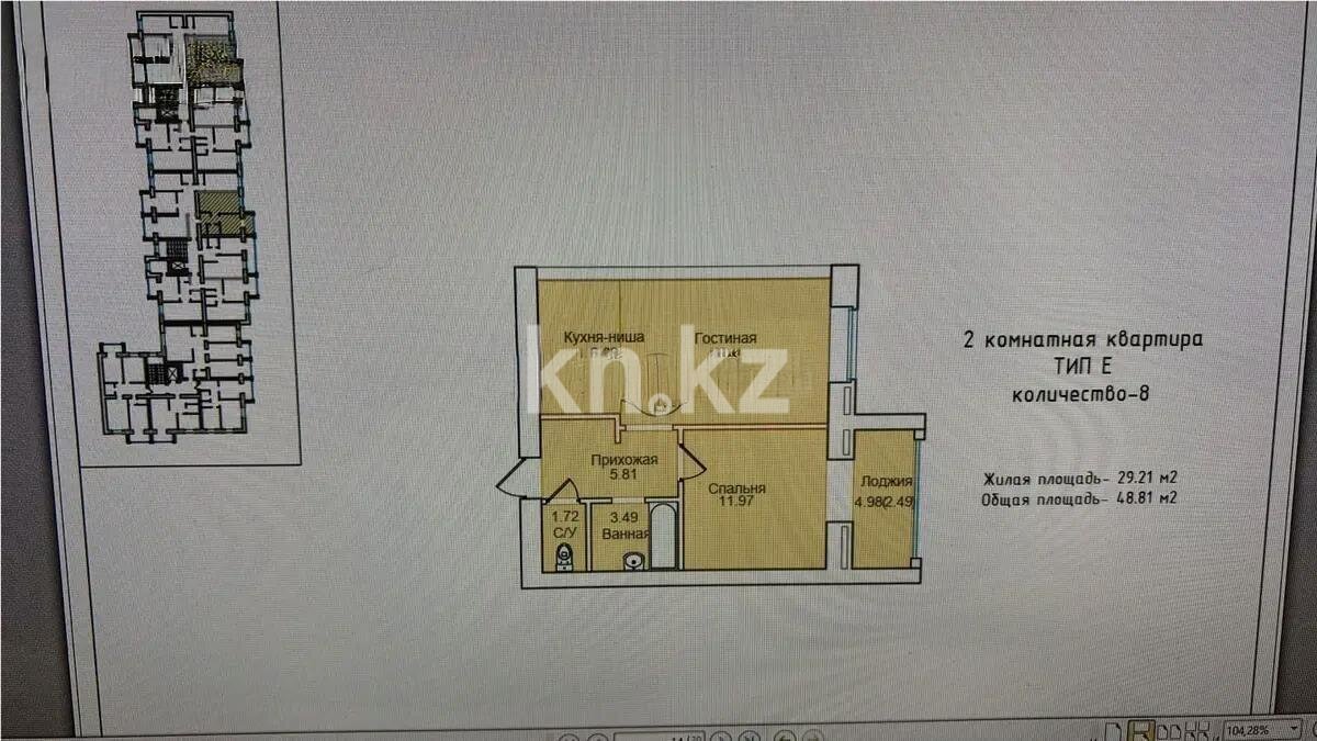 Продажа 2-комнатной квартиры, 49 м² в Астане