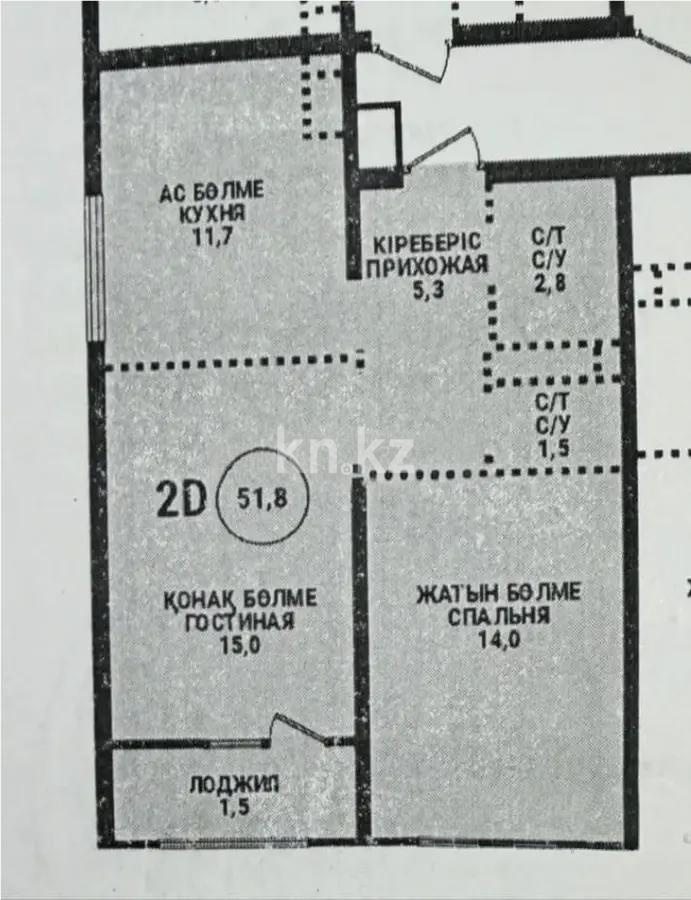 Продажа 2-комнатной квартиры, 53 м² в Алматы
